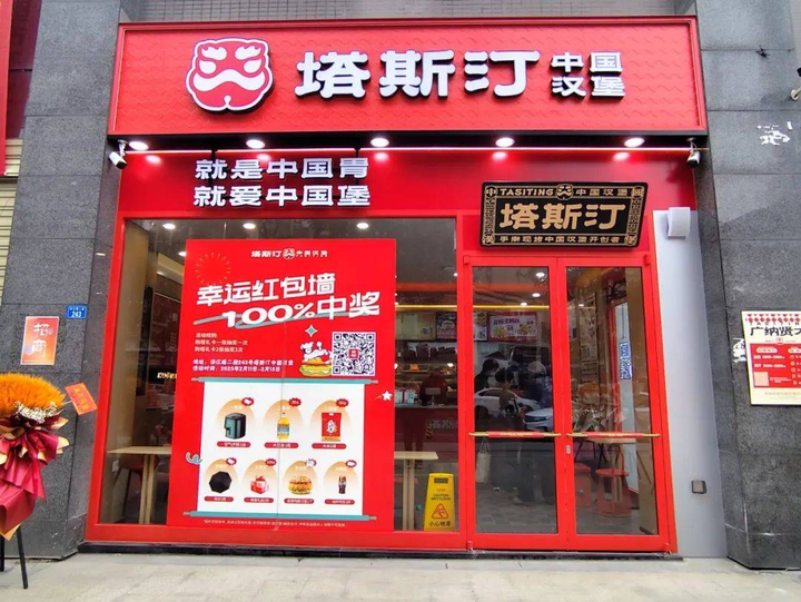食品安全危机频发，塔斯汀还能代表中国汉堡吗？ - 知乎