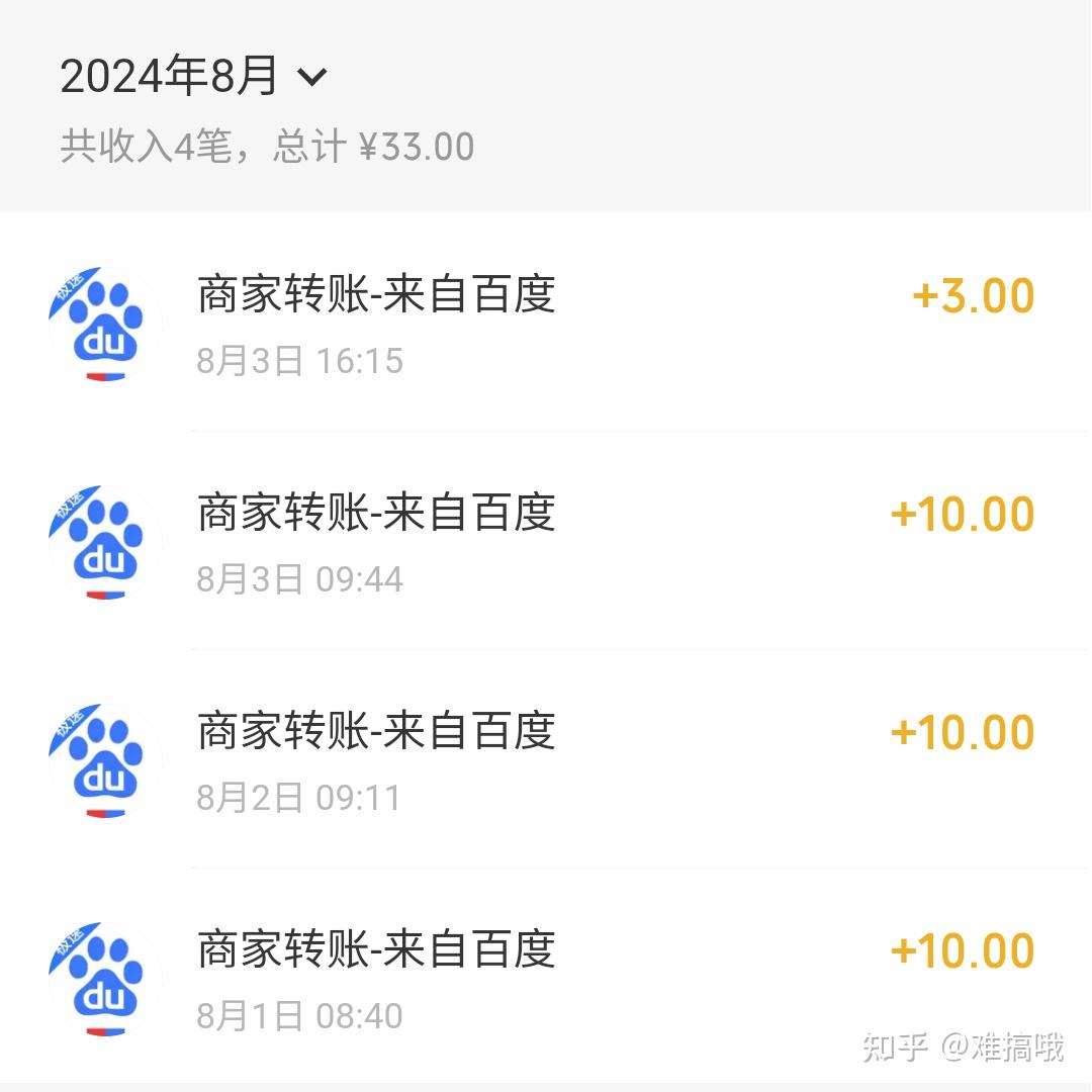 百度极速版为什么领不了红包(百度极速版领现金红包为什么不能提现)