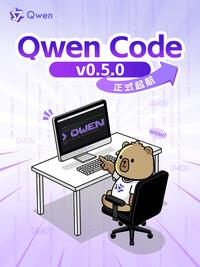 Qwen Code v0.0.8 重磅发布：深度集成 VS Code - 知乎