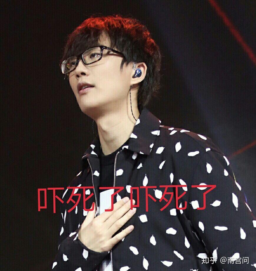 谁有许嵩表情包啊