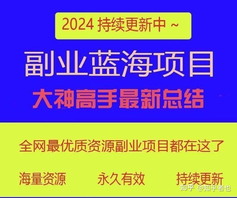 投资成本低的创业项目(投资新的低成本创业生意)