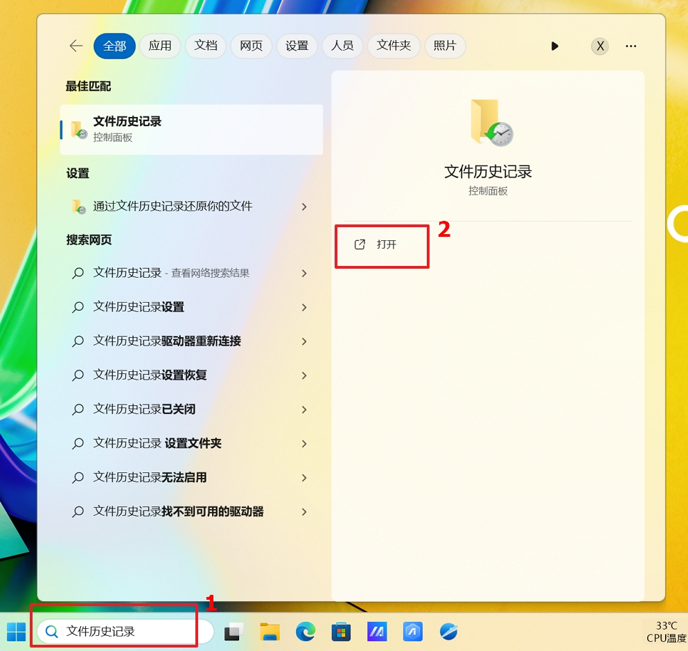 桌面的文件被删怎么恢复？4 种方法轻松恢复【图文教程】 - 知乎