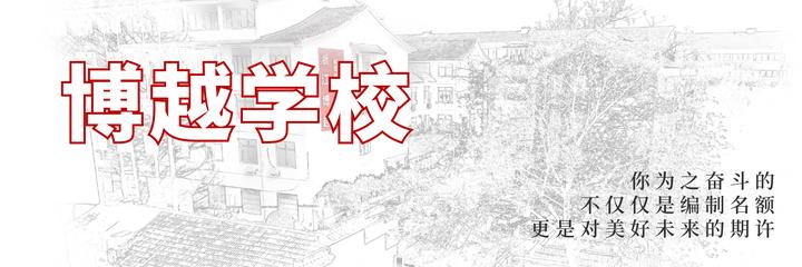 备考指南 | 2025浙江省选调生笔试考什么? - 知乎