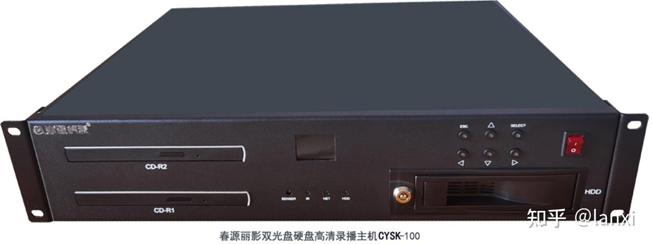 双光盘刻录硬盘同步高清录播主机会议刻录机 - 知乎