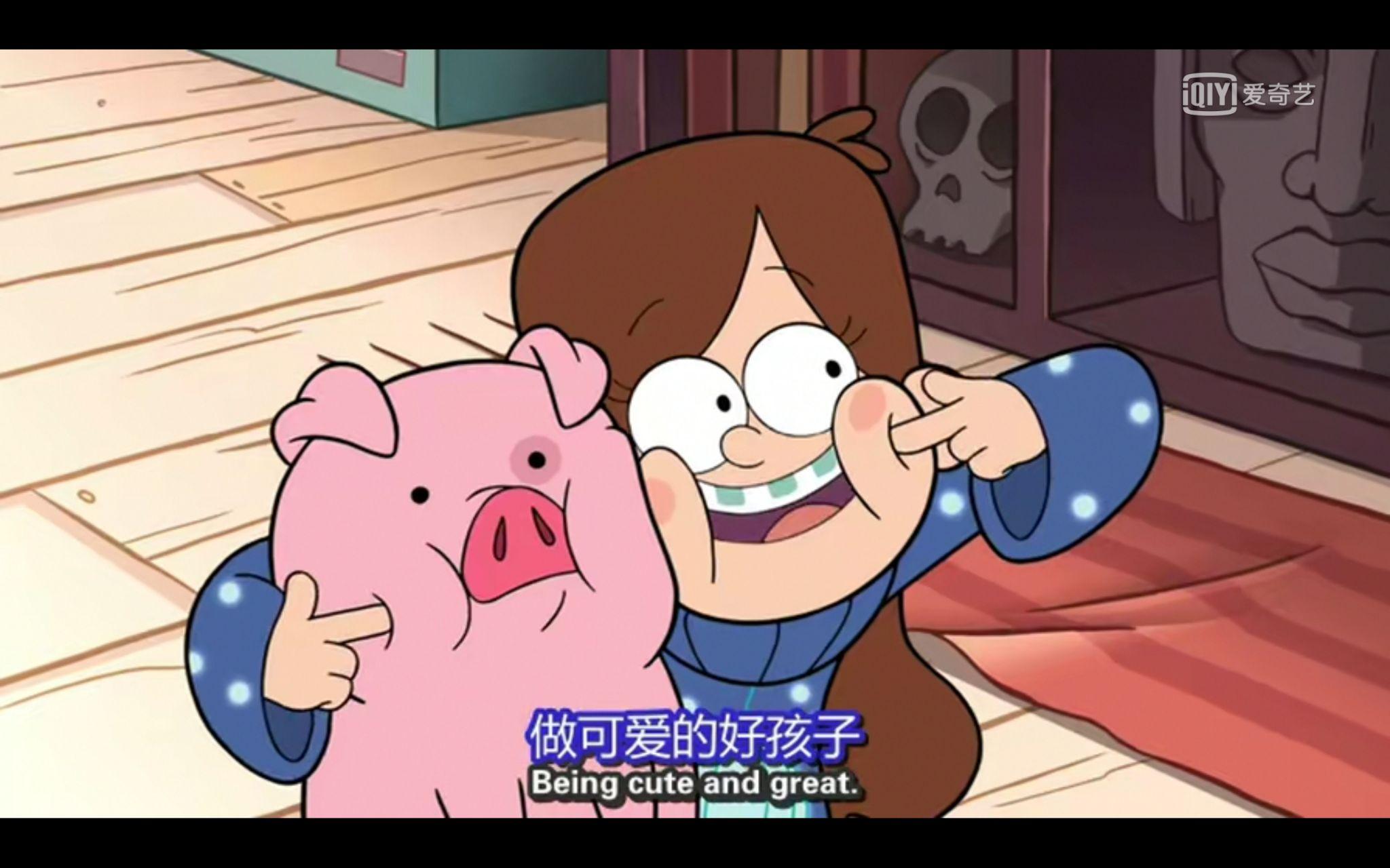 你最喜欢动画怪诞小镇中哪张截图