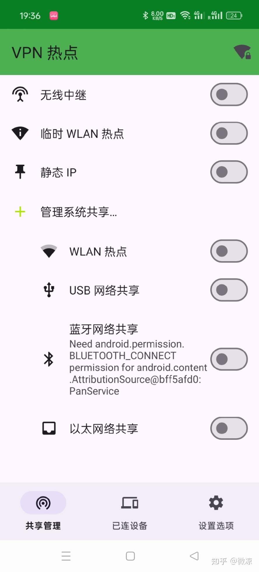 手机怎么连接其他手机的热点(手机怎么连接其他手机的热点上网)