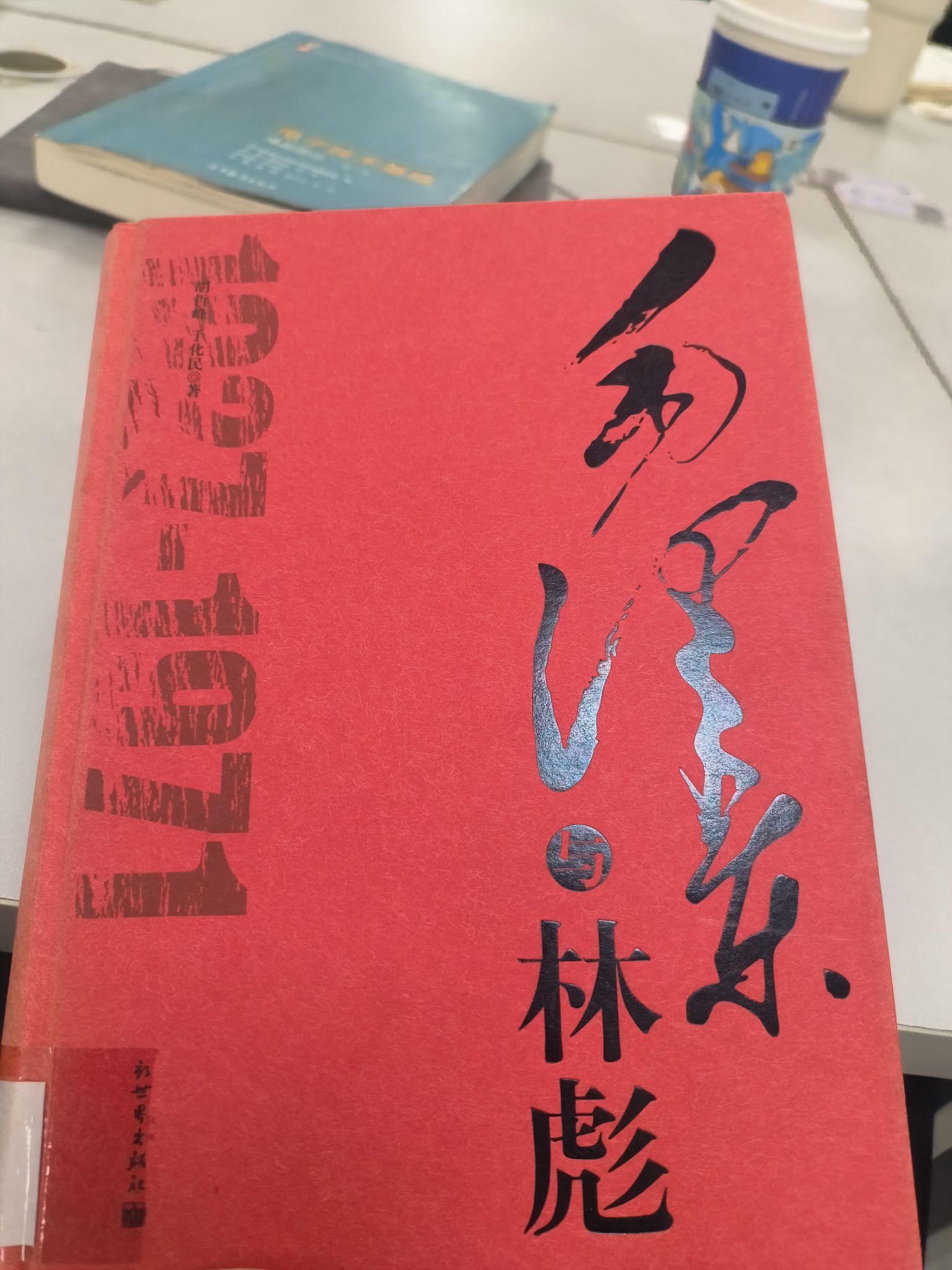 在图书馆做的小说（在图书馆做的小说叫什么名字）《在图书馆 小说》