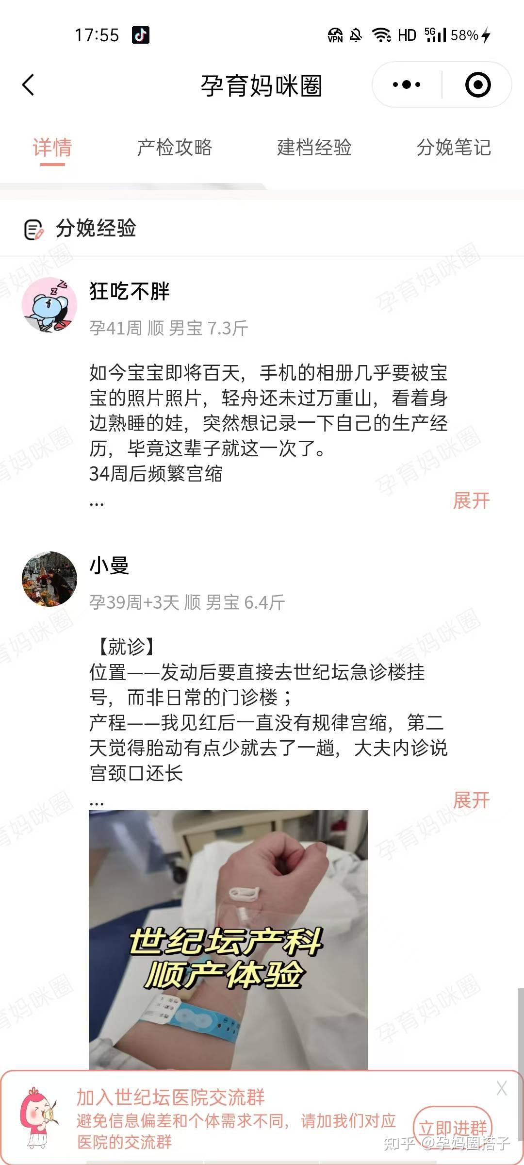北京世紀壇醫(yī)院、大興區(qū)網(wǎng)上預(yù)約掛號，預(yù)約成功再收費的簡單介紹