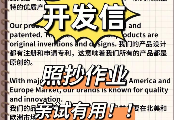 外贸开发信怎么写才能提高获客率？ - 知乎