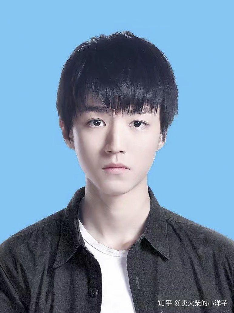 有没有王俊凯可以打印的证件照?