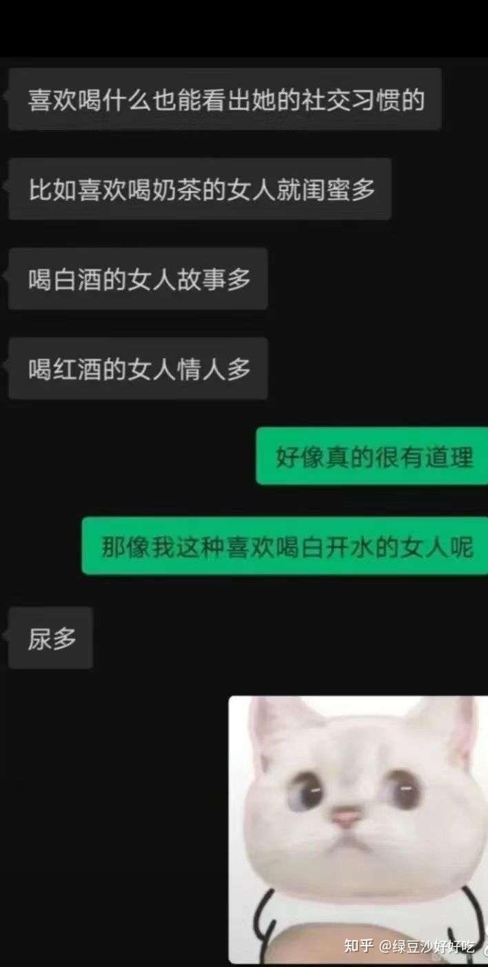 有没有那种一看就笑死的表情包或梗图? - 知乎