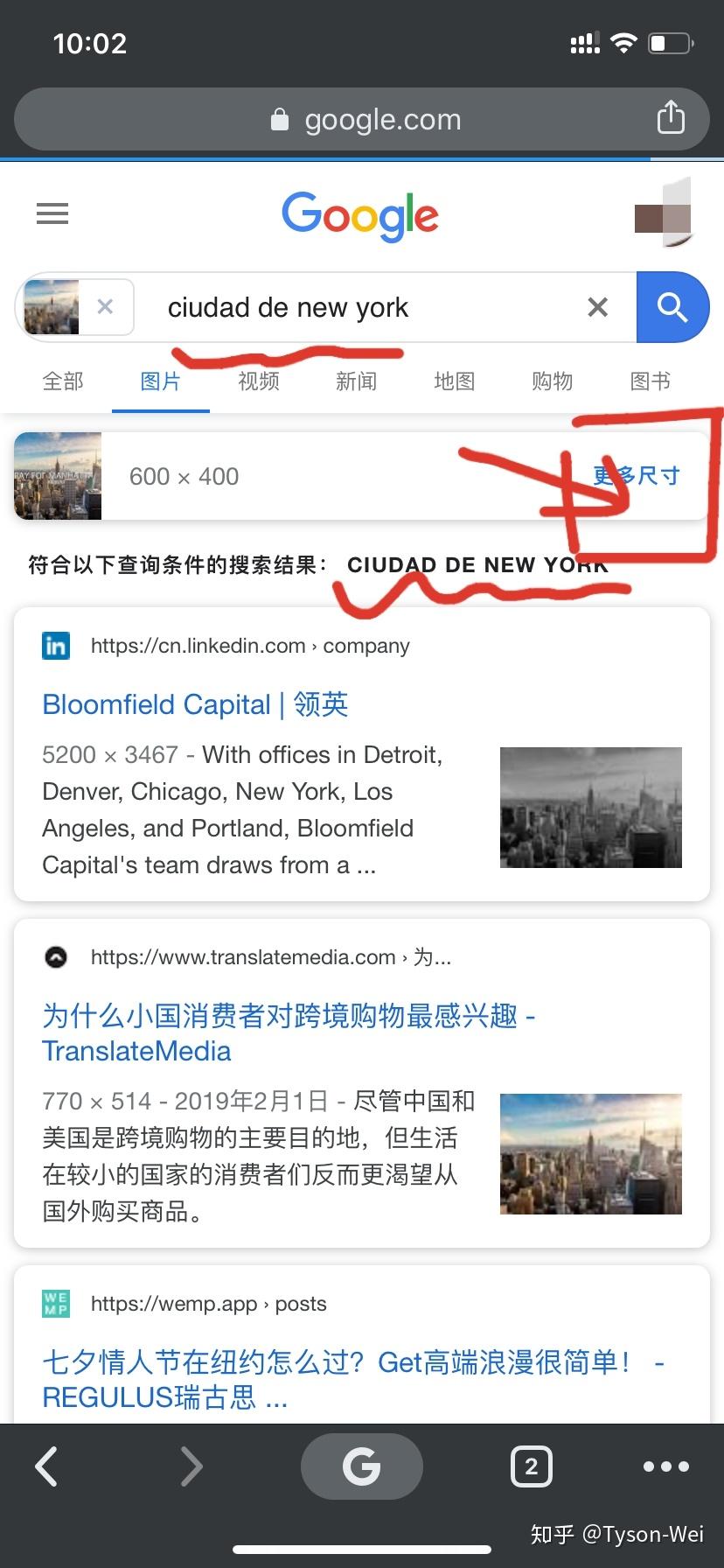 关于Google图片网站不能以图搜图的解决方案 - 知乎