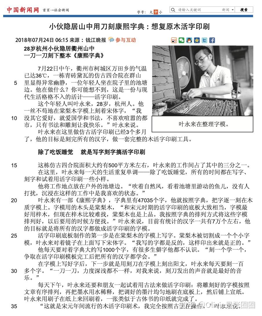 万字备考干货：IBDP中文A语言与文学Paper1范文复习集- 知乎