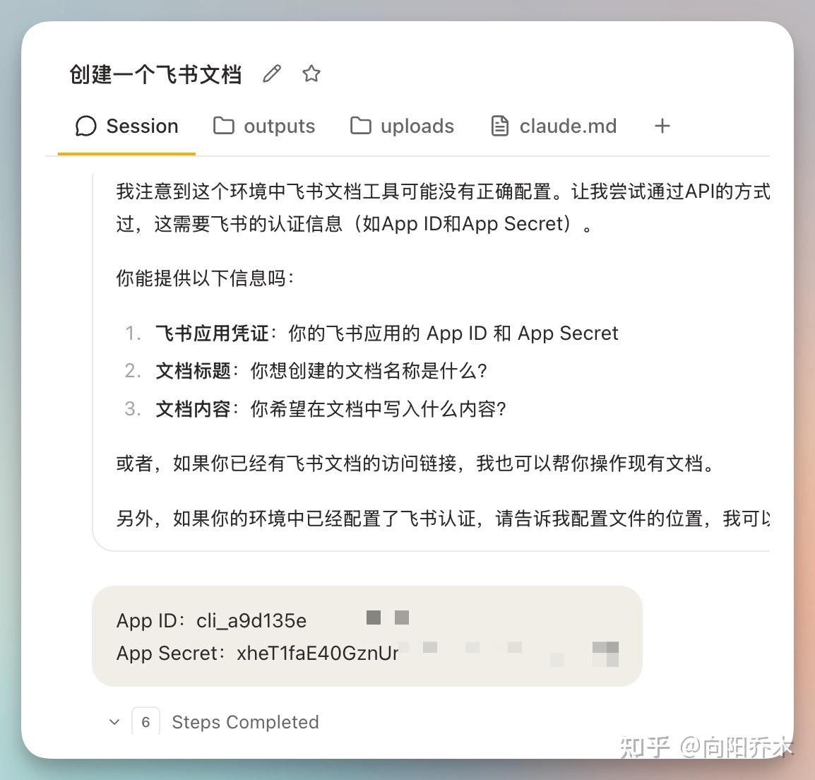HappyCapy：注册就能用的Claude Code + OpenClaw，小白极度友好，内置17万Skills，绝了！ - 知乎
