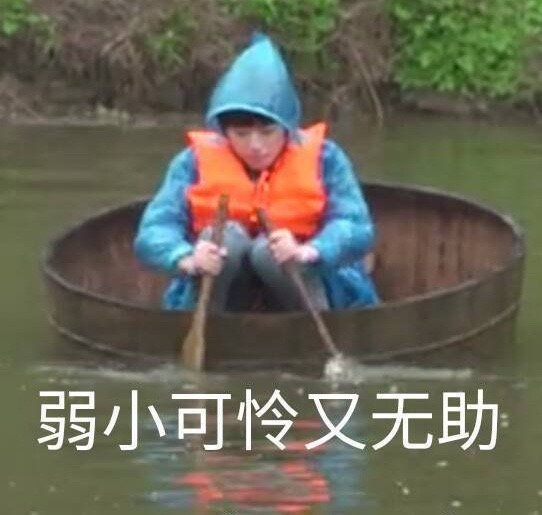 有没有时代少年团非常搞笑的表情包？