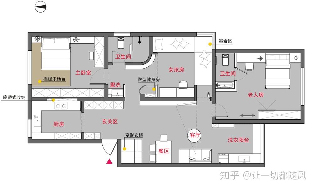 如何评价梦想改造家第七季