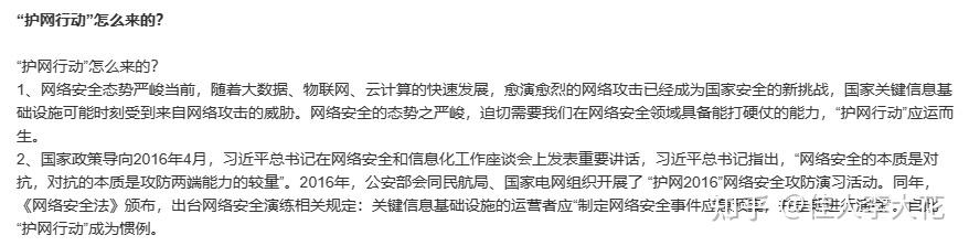 南陽調查公務員兼職日薪三千表示停薪留職期間曾參與一週專項技術工作