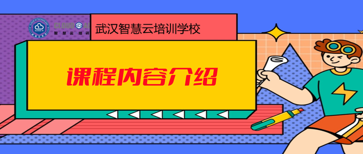 智慧云学校-电气自动化课程介绍 - 知乎