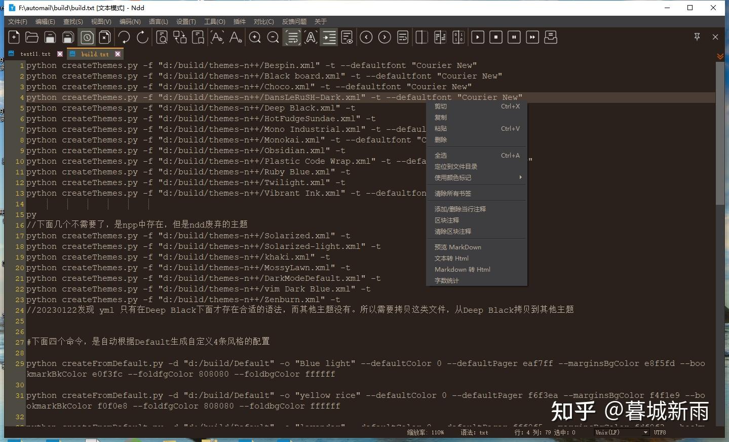 Notepad++的开发者Don HO是一个怎样的人? - 知乎