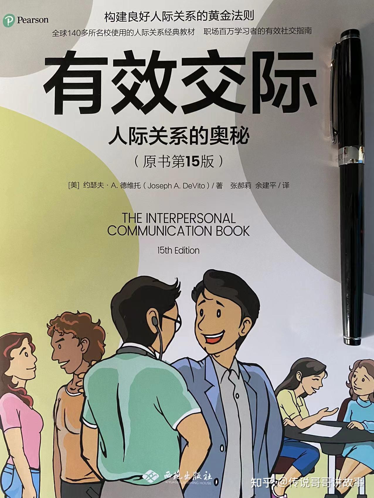 杨修之死：用生命留给职场人的启示- 知乎