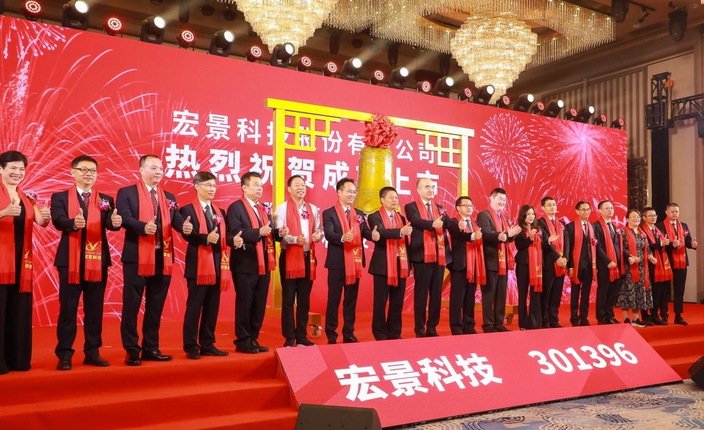 宏景科技在创业板上市：市值约46亿元，总经理林山驰曾涉受贿案- 知乎