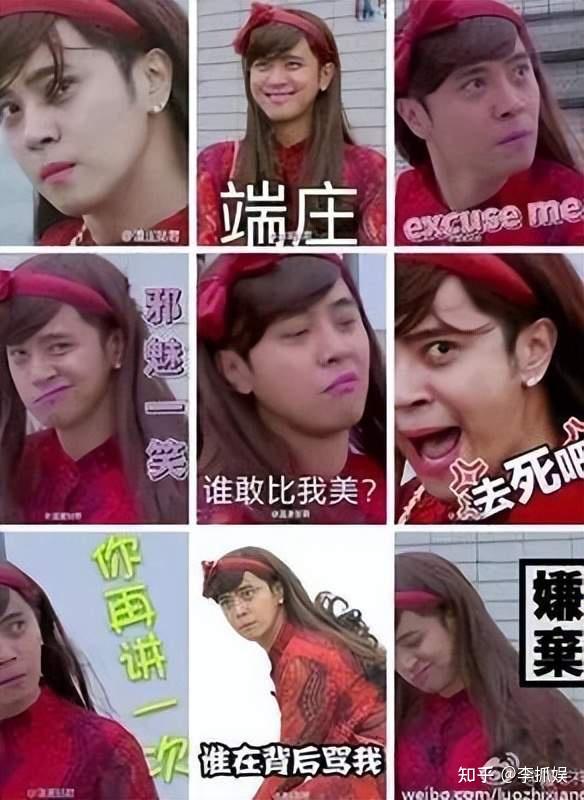 罗志祥以朱碧石身份上泰国节目,你怎么看? - 知乎