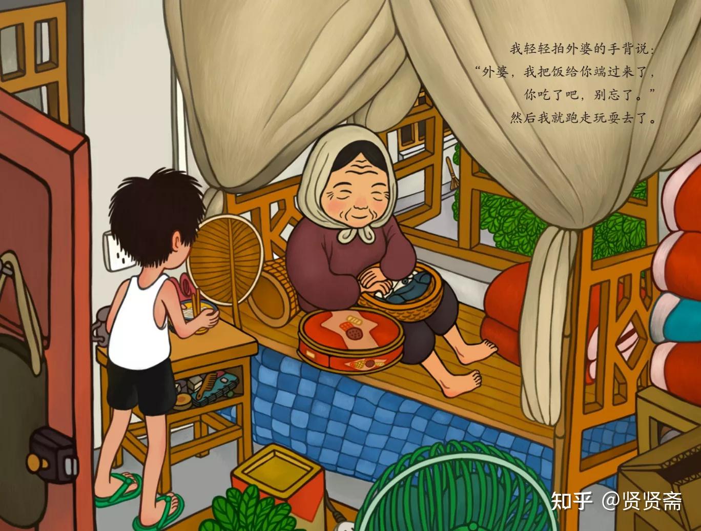 有哪些绘本画风比较真实?贴近现实生活? - 知乎