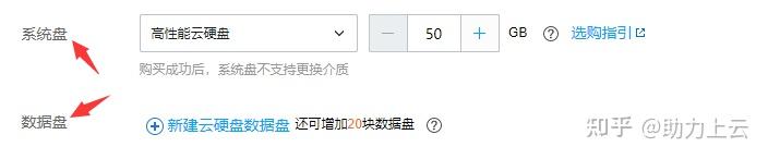 腾讯云服务器如何自定义选择配置?插图14 腾讯云服务器如何自定义选择配置?插图14