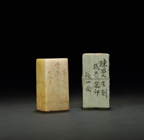 陈鸿寿篆刻21品赏，印蜕原石高清照，英迈爽利，苍茫浑厚- 知乎