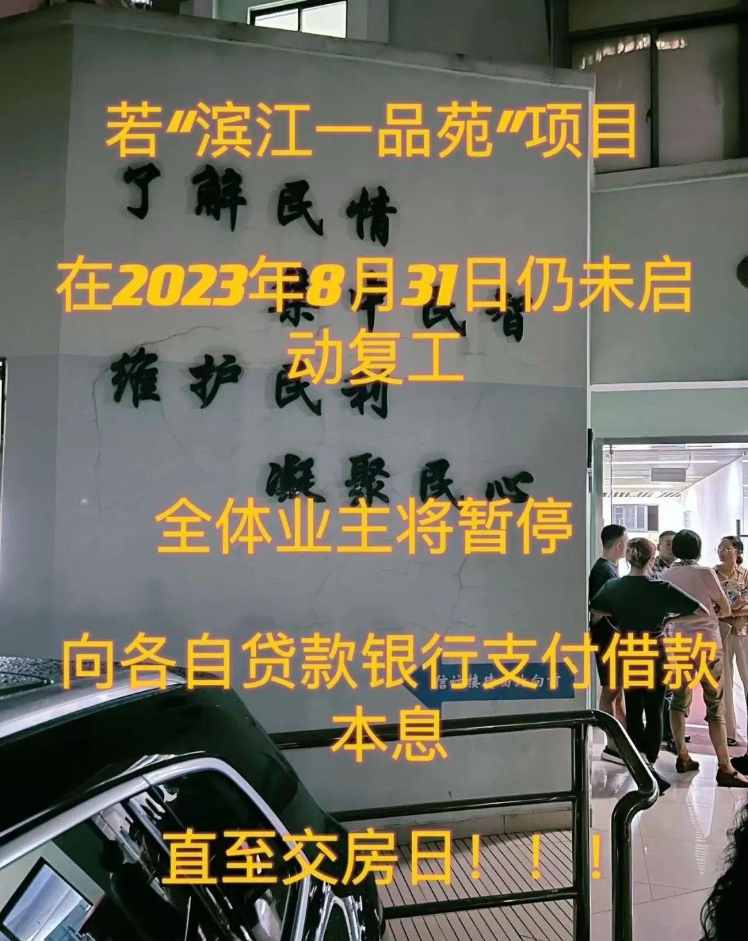 谁能想到!上海内环竟有楼盘烂尾,业主欲集体停贷...... - 知乎