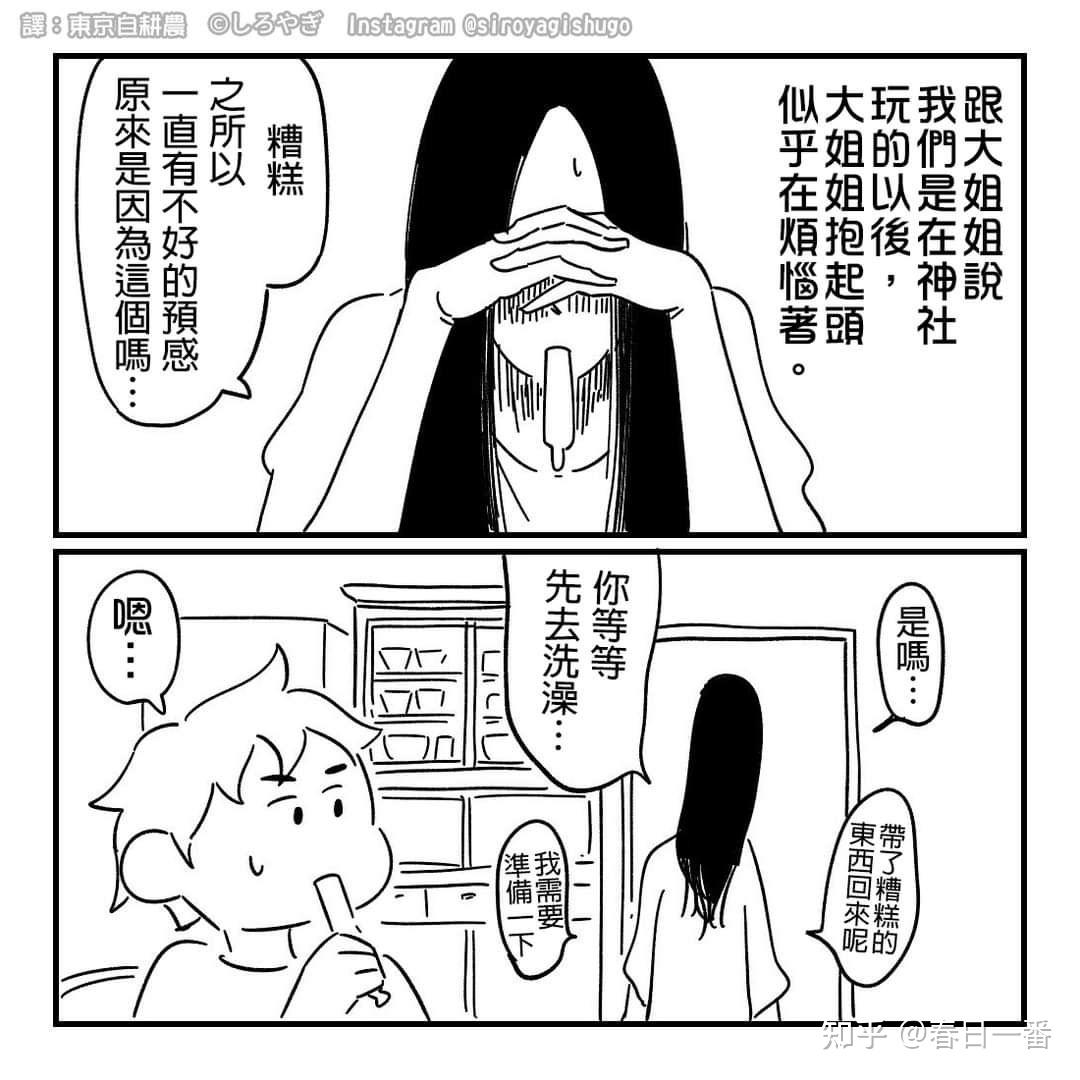 笔仙和碟仙这种通灵游戏真的存在吗?