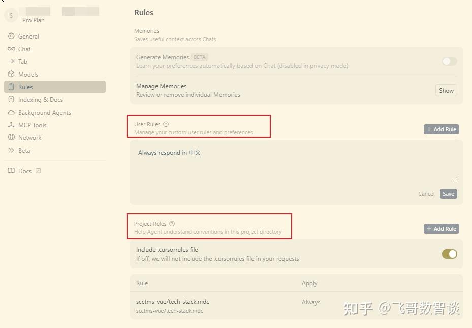 如何学会AI编程工具cursor的使用?