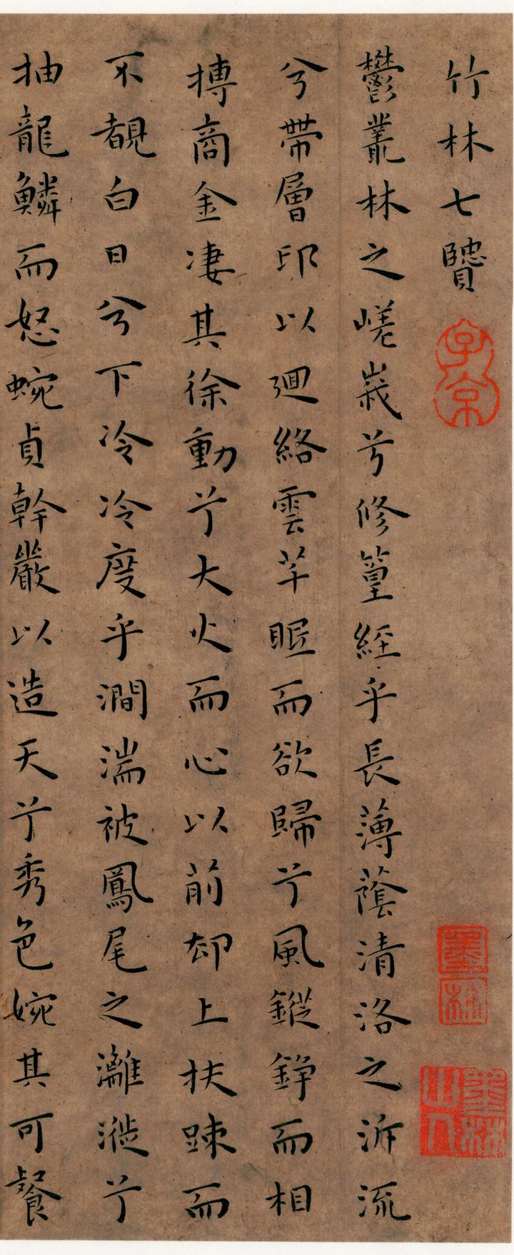 他从店小二逆袭成"小楷王",28岁水平超过82岁文徵明,500年来无人敢