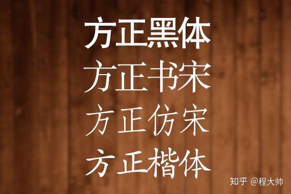 淘宝店铺微软雅黑字体方正字体代表联系我们说字体侵权如何处理