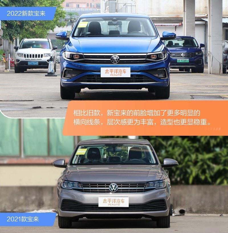 宝来 R 一汽-大众新款宝来预售11.39-14.29万 6月底上市 - 知乎