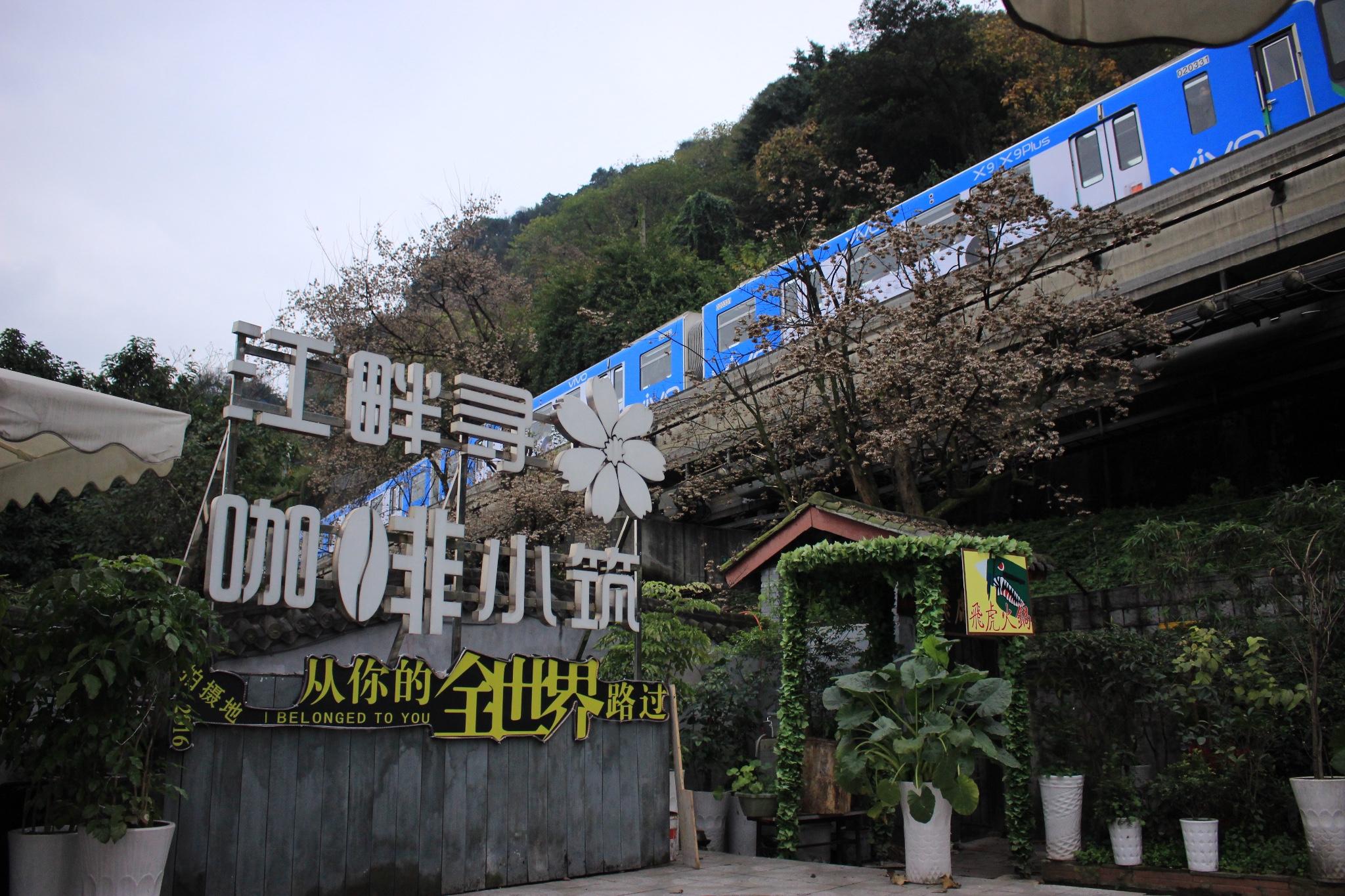 重庆有什么必去的景点?-重庆有什么好玩的景点推荐