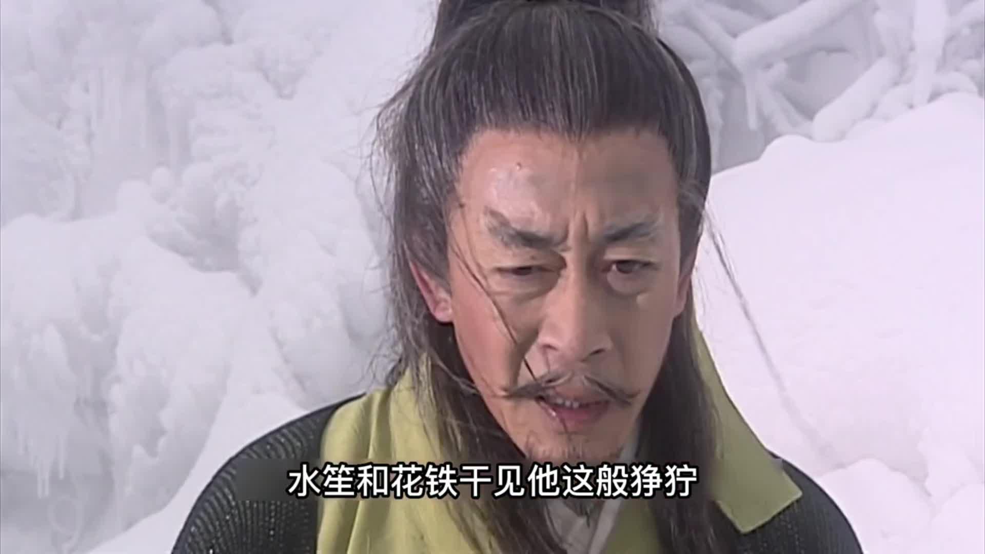 连城诀烧烤大师花铁干化身荒野求生大师