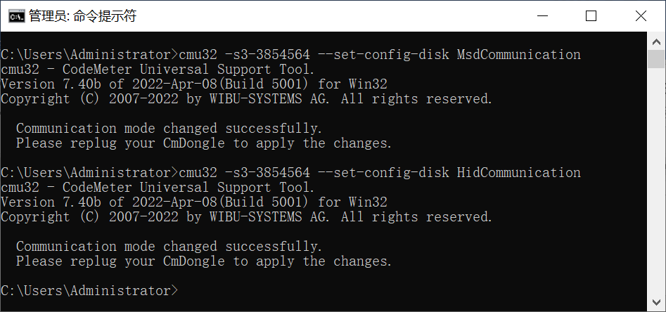 CodeMeter通用支持工具 (cmu) 介绍 - 知乎