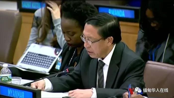 缅甸驻联合国大使一味的指责只会把事情变得更糟