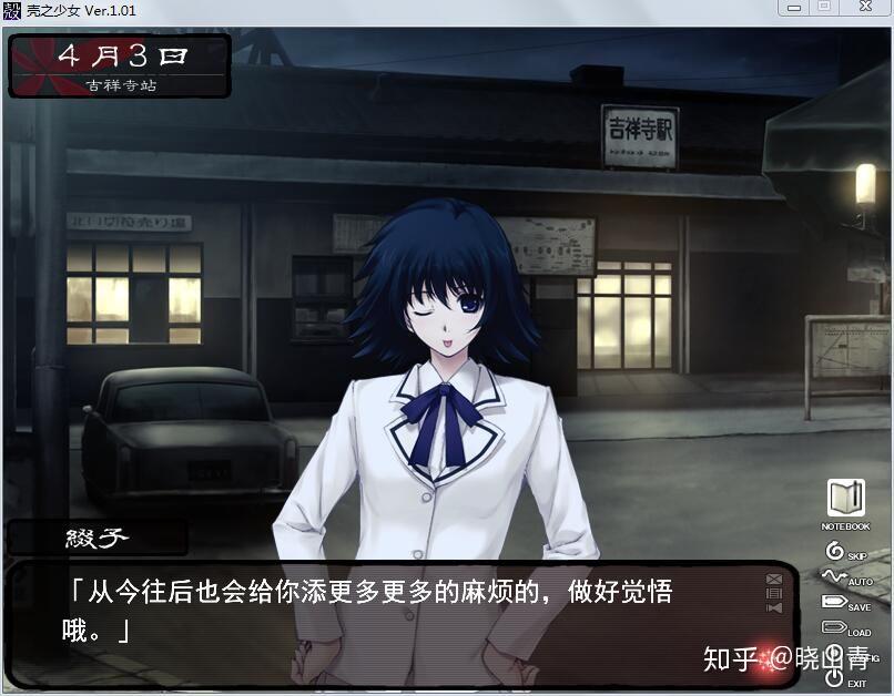 如何评价壳之少女中四十宫缀子的死