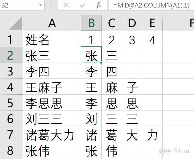 在excel中如何求积，在excel表中怎样求积