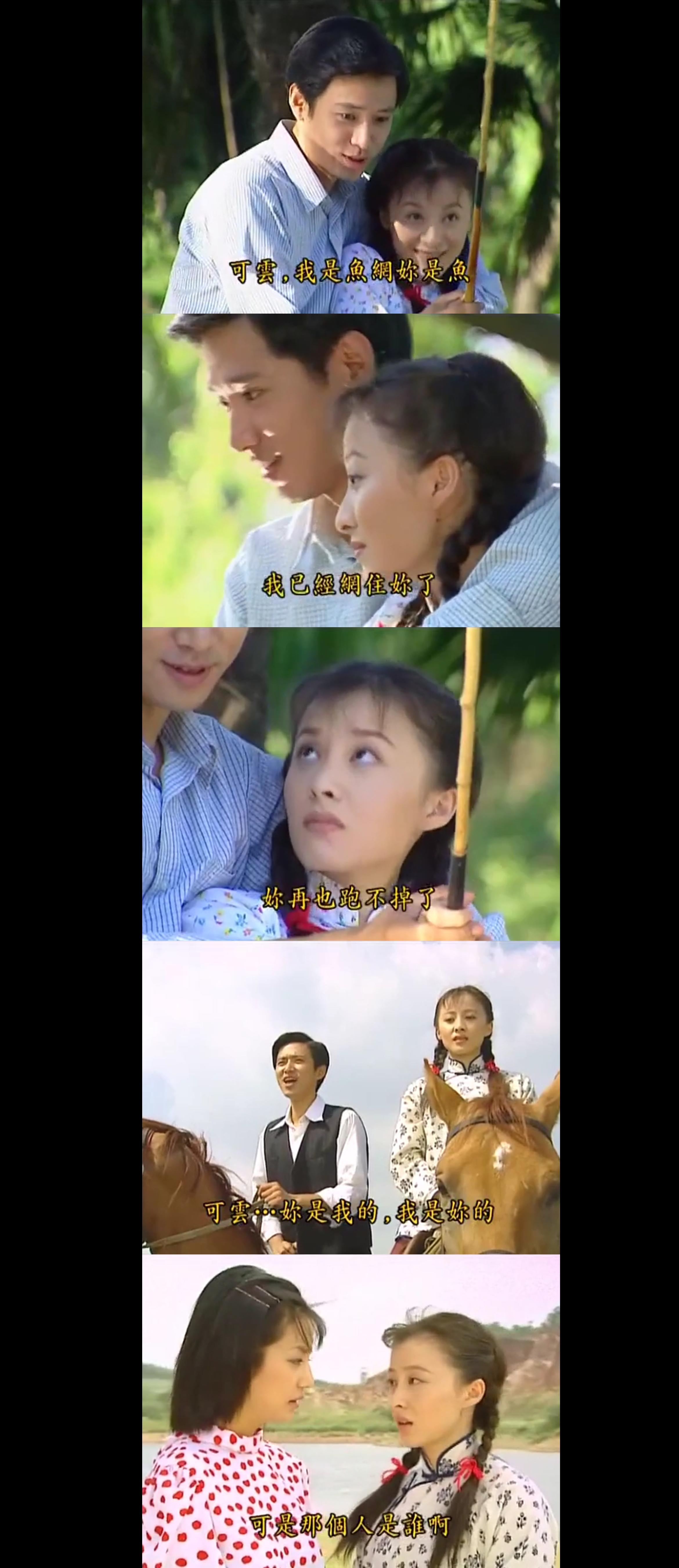 如萍那么爱何书桓 为什么输给依萍?可云那么爱尔豪为什么输给方瑜.