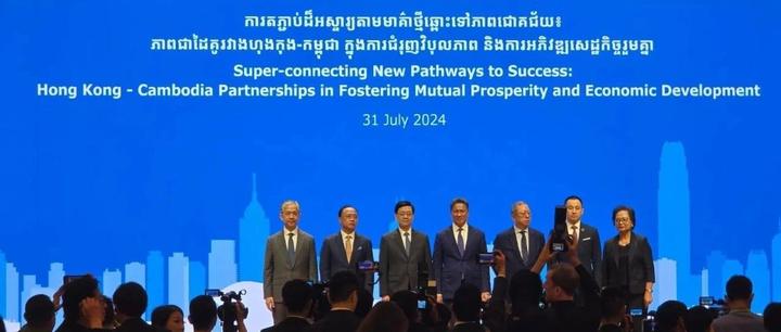 第一金受邀与香港政府一同前往柬埔寨,与行政长官李家超,李泽楷共同出席商界领袖晚宴 - 知乎