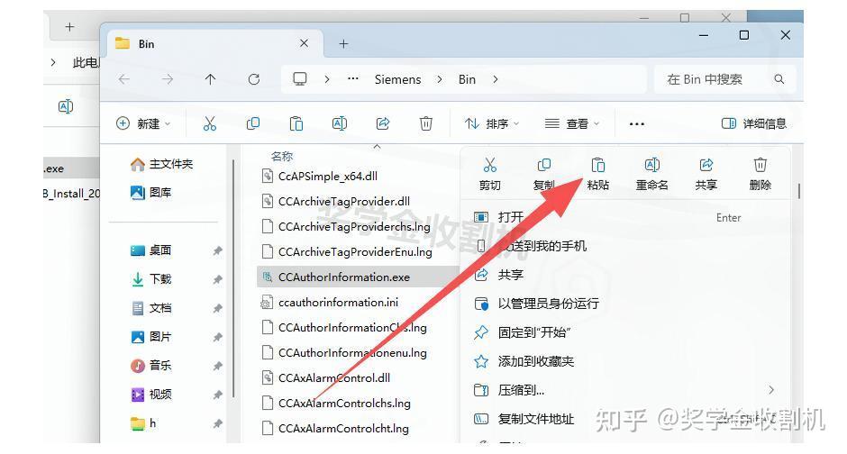 WinCC 安装教程(附安装包)WinCC 8.1下载详细安装图文教程 - 知乎