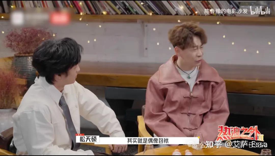 INFJ与INFP的对话:刘旸和松天硕的热浪之外 - 知乎