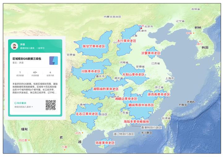 全面梳理革命老区振兴发展规划范围 知乎 