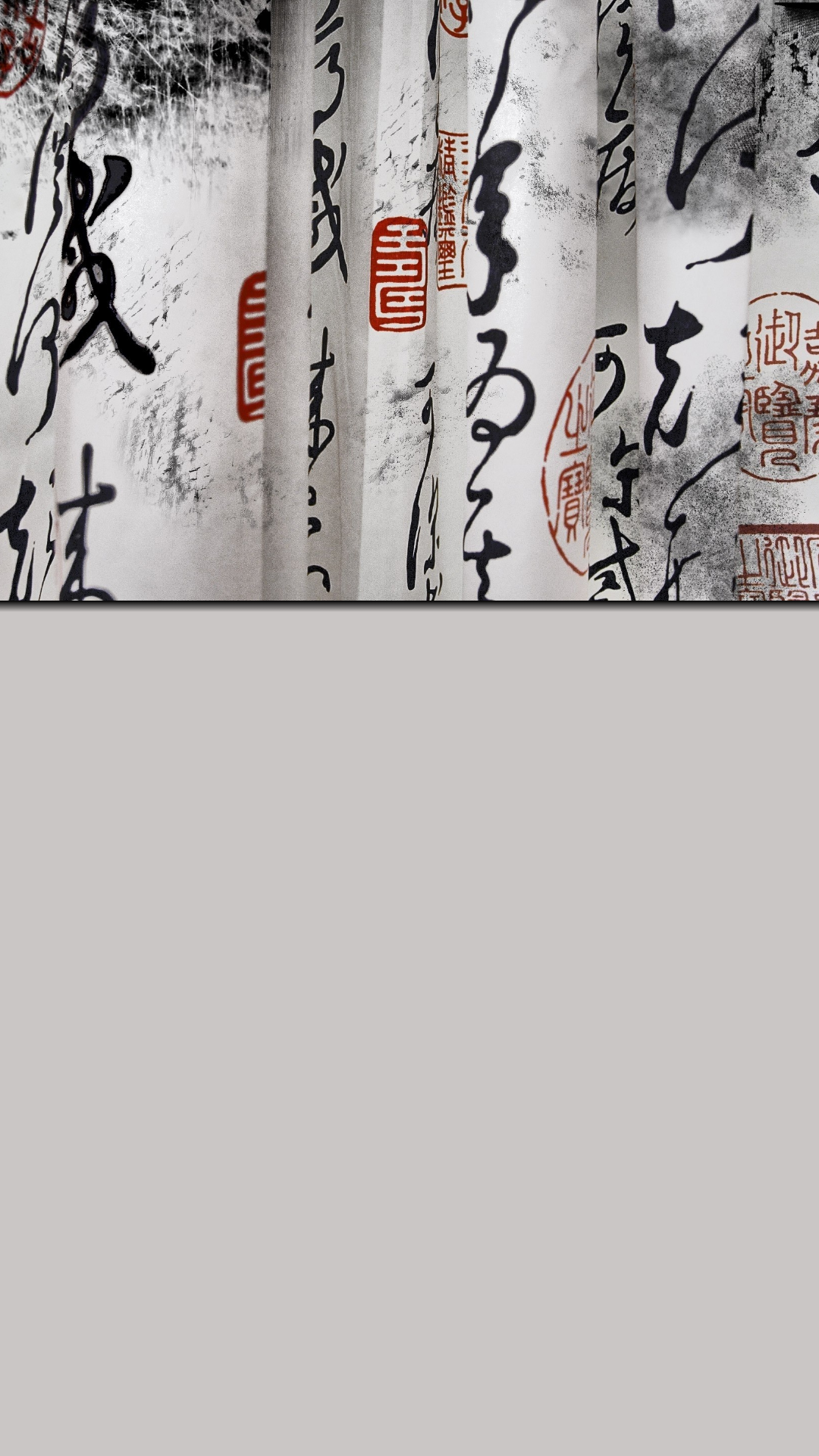 有什么好看的毛笔字壁纸吗
