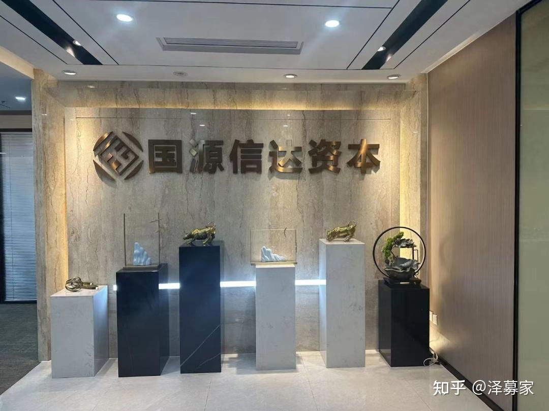 【管理人尽调日记第51期】国源信达:主观多空+完全自下而上的主观多头 - 知乎