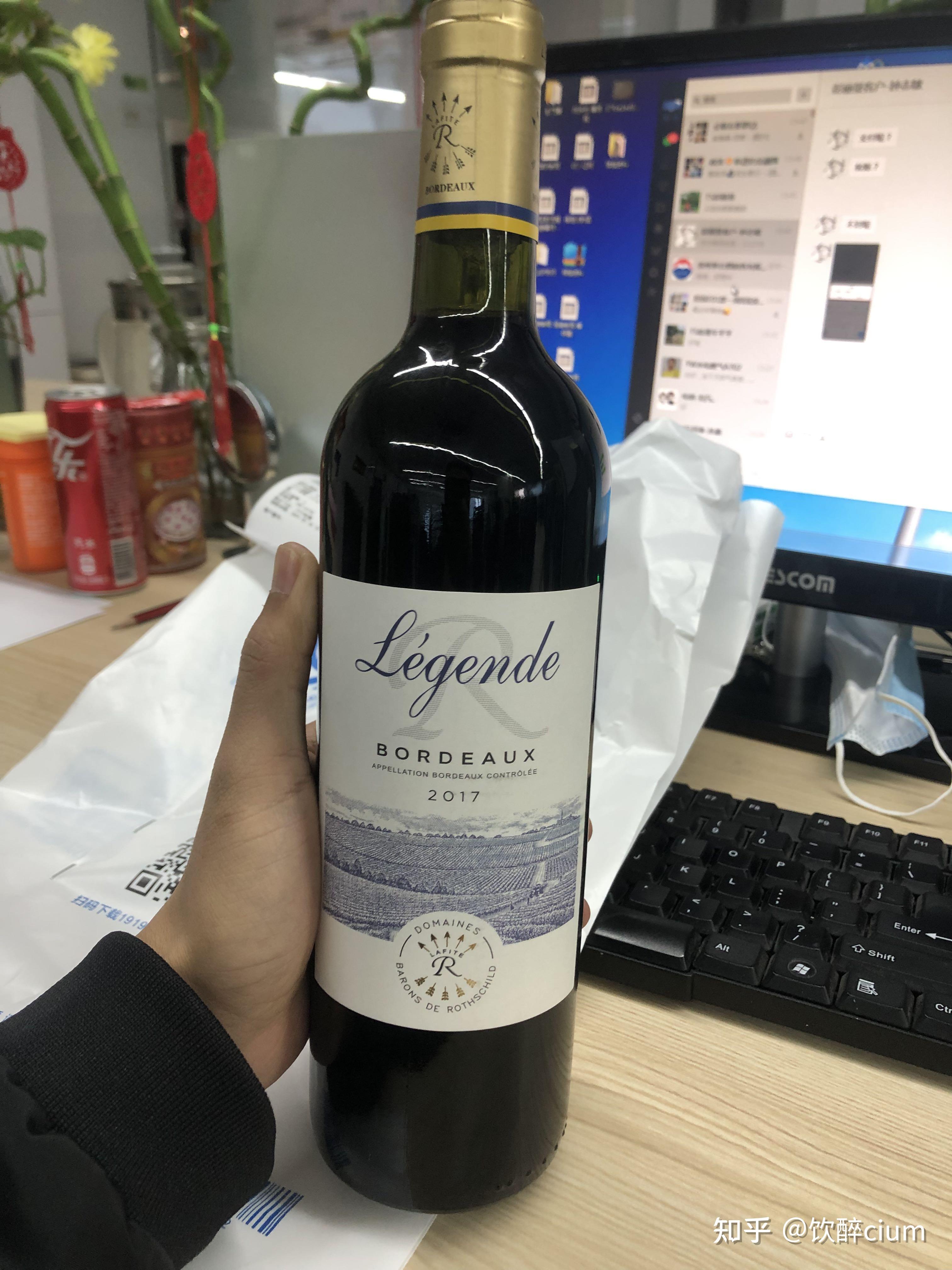 拉菲传奇波尔多 为什么有两种包装? - 知乎