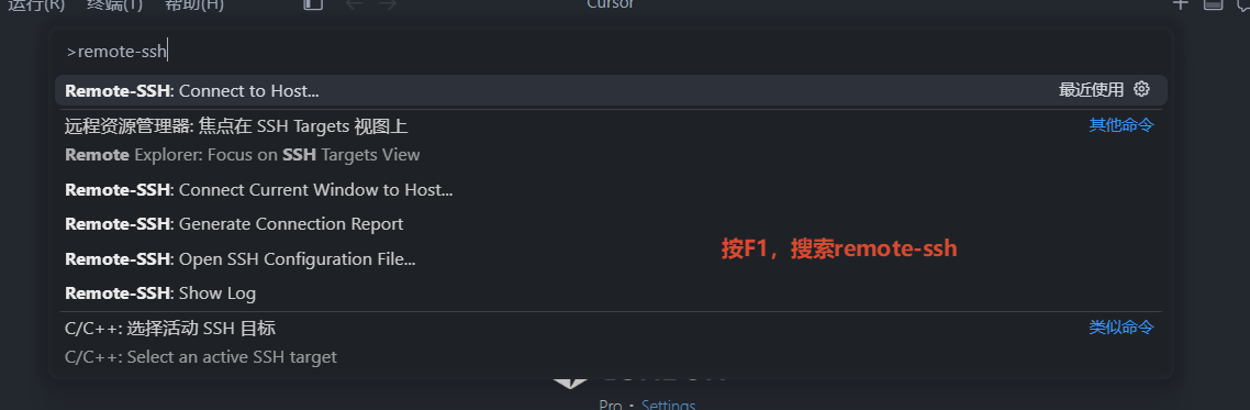 Jetson开发环境配置 Cursor远程连接Linux-arm64指南 - 知乎